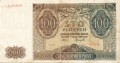 Polska: Banknot 100 zł / 1941 r. X - seria A.   Sklep Numizmatyczny, Warszawa ul. Króla Maciusia 12. www.sklepnumizmatyczny.eu