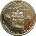 Polska: moneta ze stopu Nordic Gold: 2 zł / 2004 r. - 85-lecie Policji.        Sklep Numizmatyczny, Warszawa ul. Króla Maciusia 12.               www.sklepnumizmatyczny.eu 