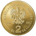 Polska: moneta ze stopu Nordic Gold: 2 zł / 2005 r. - Poczet królów i książąt polskich:
Stanisław August Poniatowski (1764-1795).        Sklep Numizmatyczny, Warszawa ul. Króla Maciusia 12.               www.sklepnumizmatyczny.eu 