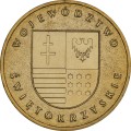 Polska: moneta ze stopu Nordic Gold: 2 zł / 2005 r. -  „Herby Województw": Województwo Świętokrzyskie. Sklep Numizmatyczny, Warszawa ul. Króla Maciusia 12.   www.sklepnumizmatyczny.eu