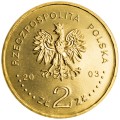Polska: moneta ze stopu Nordic Gold: 2 zł / 2003 r. - Polski rok obrzędowy:  Śmigus-Dyngus.    Warszawa ,  Sklep Numizmatyczny:    www.sklepnumizmatyczny.eu
