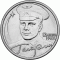 ROSJA: 2 ruble / 2001 r. - J. Gagarin - 40. rocznica pierwszego lotu w kosmos.   Sklep Numizmatyczny,   Warszawa ul. Króla Maciusia 12.  www.sklepnumizmatyczny.eu