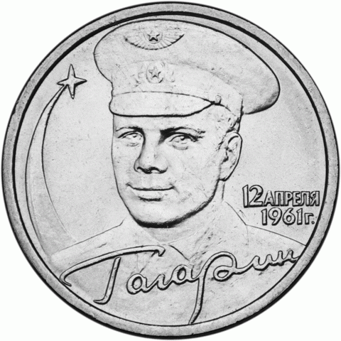 ROSJA: 2 ruble / 2001 r. - J. Gagarin - 40. rocznica pierwszego lotu w kosmos.   Sklep Numizmatyczny,   Warszawa ul. Króla Maciusia 12.  www.sklepnumizmatyczny.eu