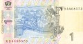 UKRAINA: Banknot 1 Hrywna / 2011 r.  Sklep Numizmatyczny, Warszawa ul. Króla Maciusia 12. www.sklepnumizmatyczny.eu