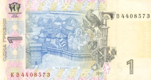 UKRAINA: Banknot 1 Hrywna / 2011 r.  Sklep Numizmatyczny, Warszawa ul. Króla Maciusia 12. www.sklepnumizmatyczny.eu