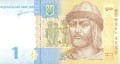 UKRAINA: Banknot 1 Hrywna / 2011 r.  Sklep Numizmatyczny, Warszawa ul. Króla Maciusia 12. www.sklepnumizmatyczny.eu