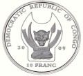 Demokratyczna Republika Konga: moneta kolekcjonerska z serii "Zagrożone zwierzęta": 10 franków / 2009 - Zebra.   Sklep Numizmatyczny, Warszawa ul. Króla Maciusia 12.   www.sklepnumizmatyczny.eu