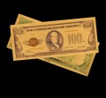 USA: Banknot złocony: 100 $ - sto dolarów /1928.  Sklep Numizmatyczny, Warszawa ul. Króla Maciusia 12.  www.sklepnumizmatyczny.eu