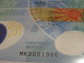 Banknot kolekcjonerski 20 zł / 2023 r. - Mikołaj Kopernik - 550 rocznica urodzin.  Sklep Numizmatyczny,   Warszawa,   ul. Króla Maciusia 12.   www.sklepnumizmatyczny.eu