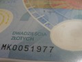 Banknot kolekcjonerski 20 zł / 2023 r. - Mikołaj Kopernik - 550 rocznica urodzin.  Sklep Numizmatyczny,   Warszawa,   ul. Króla Maciusia 12.   www.sklepnumizmatyczny.eu
