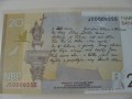 Banknot kolekcjonerski 20 zł / 2009 r. - Juliusz Słowacki - 200. rocznica urodzin.  Sklep Numizmatyczny,   Warszawa,   ul. Króla Maciusia 12.   www.sklepnumizmatyczny.eu