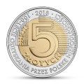 POLSKA: moneta  5 zł / 2018 r. z serii Odkryj Polskę - 100-lecie odzyskania przez Polskę niepodległości .   Sklep Numizmatyczny, Warszawa ul. Króla Maciusia 12. www.sklepnumizmatyczny.eu