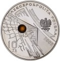 Moneta srebrna z bursztynem: 10 zł / 2002 –  Mistrzostwa Świata w Piłce Nożnej  Korea/Japonia 2002.    Warszawa,  Sklep Numizmatyczny:    
www.sklepnumizmatyczny.eu