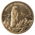 Polska: moneta ze stopu Nordic Gold: 2 zł / 2006 r. - Zwierzęta świata: Świstak (łac. Marmota marmota).        Sklep Numizmatyczny, Warszawa ul. Króla Maciusia 12.               www.sklepnumizmatyczny.eu 
