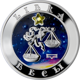 ARMENIA: moneta z cyrkonią 100 dram / 2008 r. - ZNAKI ZODIAKU:  WAGA.   Sklep Numizmatyczny,   Warszawa ul. Króla Maciusia 12.   www.sklepnumizmatyczny.eu