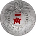 POLSKA: srebrna moneta kolekcjonerska 10 zł / 2010 r. - Polski Sierpień 1980.  Sklep Numizmatyczny,  Warszawa ul. Króla Maciusia 12.         www.sklepnumizmatyczny.eu 