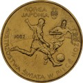 Polska: moneta ze stopu Nordic Gold: 2 zł / 2002 r. -  Mistrzostwa Świata w Piłce Nożnej 2002 Korea/Japonia.        Sklep Numizmatyczny, Warszawa ul. Króla Maciusia 12.               www.sklepnumizmatyczny.eu 