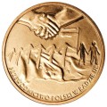 Polska: moneta ze stopu Nordic Gold:  2 zł / 2011 r. - Przewodnictwo Polski w Radzie UE. Sklep Numizmatyczny, Warszawa ul. Króla Maciusia 12. www.sklepnumizmatyczny.eu 