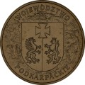 Polska: moneta ze stopu Nordic Gold: 2 zł / 2004 r. -  „Herby Województw": Województwo Podkarpackie. Sklep Numizmatyczny, Warszawa ul. Króla Maciusia 12.   www.sklepnumizmatyczny.eu