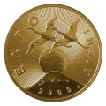 Polska: moneta ze stopu Nordic Gold: 2 zł / 2005 r. - Światowa Wystawa EXPO 2005 - Japonia.        Sklep Numizmatyczny, Warszawa ul. Króla Maciusia 12.               www.sklepnumizmatyczny.eu 