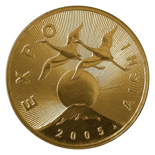 Polska: moneta ze stopu Nordic Gold: 2 zł / 2005 r. - Światowa Wystawa EXPO 2005 - Japonia.        Sklep Numizmatyczny, Warszawa ul. Króla Maciusia 12.               www.sklepnumizmatyczny.eu 