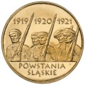 Polska: moneta ze stopu Nordic Gold:  2 zł / 2011 r. - Powstania Śląskie. Sklep Numizmatyczny, Warszawa ul. Króla Maciusia 12. www.sklepnumizmatyczny.eu 