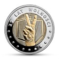 POLSKA: moneta 5 zł / 2014 r. pierwsza z serii Odkryj Polskę - 25 lat wolności. Sklep Numizmatyczny, Warszawa ul. Króla Maciusia 12. www.sklepnumizmatyczny.eu 