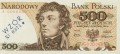 POLSKA: wzór banknotu / specimen 500 zł / 1974 r. z BŁĘDEM.  Sklep Numizmatyczny, Warszawa ul. Króla Maciusia 12.   
www.sklepnumizmatyczny.eu